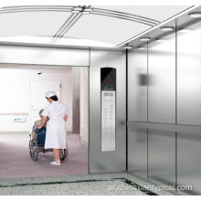 مصعد مستشفى 1600 كجم